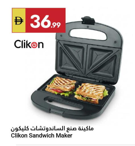 available at Grand Emirates Market in UAE - Abu Dhabi
