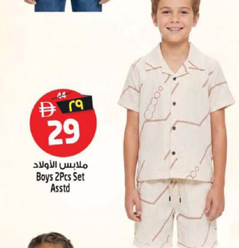 available at SAFARI HYPERMARKET  in UAE - Ras al Khaimah