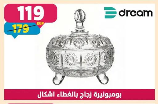 available at Shaheen Center in Egypt - Cairo