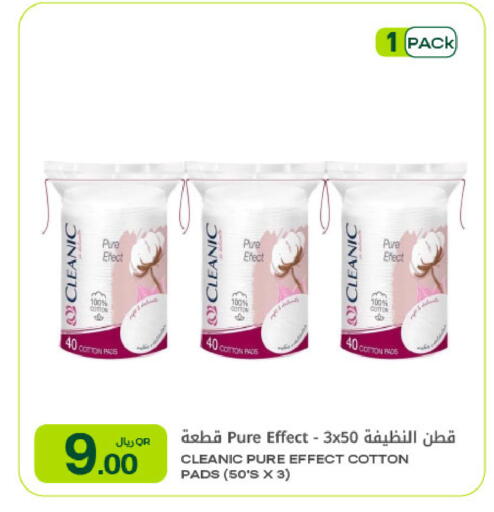 available at شركة الميرة للمواد الاستهلاكية in قطر - الشحانية