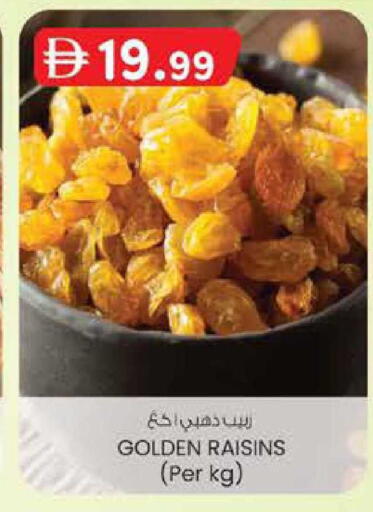 available at Safa Express Supermarket in UAE - Abu Dhabi
