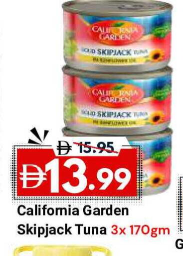 available at ديزرت فريش ماركت in الإمارات العربية المتحدة , الامارات - أبو ظبي