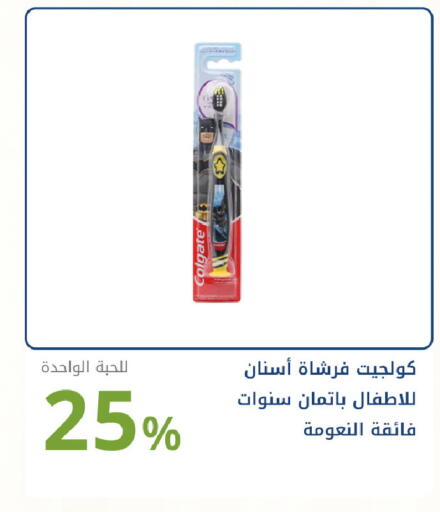 available at صيدليات غاية in مملكة العربية السعودية, السعودية, سعودية - جدة