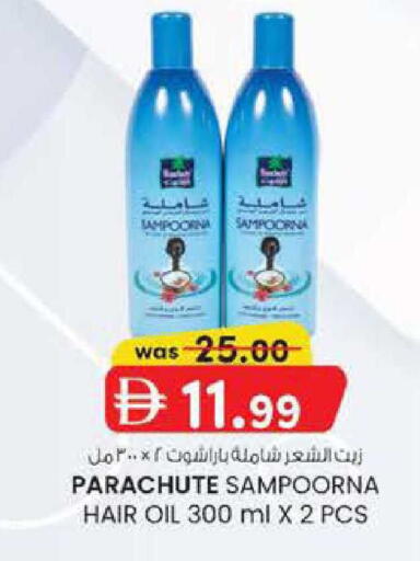 available at ك. إم. هايبرماركت in الإمارات العربية المتحدة , الامارات - ٱلْعَيْن‎