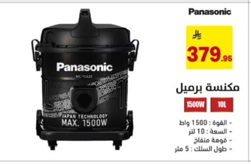 available at Ala Kaifak in KSA, Saudi Arabia, Saudi - Hail