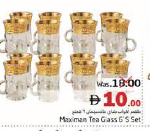 available at Pasons Hypermarket in UAE - Fujairah