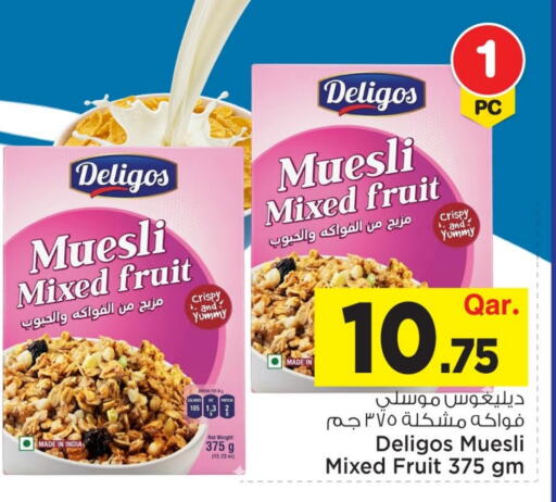 available at مارك & سيف in قطر - الخور