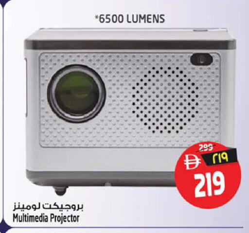 available at سفاري هايبر ماركت in الإمارات العربية المتحدة , الامارات - رَأْس ٱلْخَيْمَة