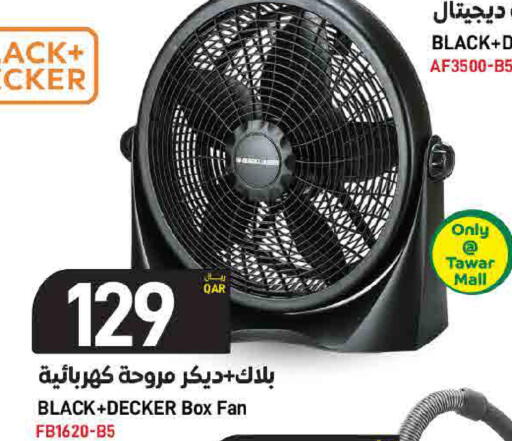 available at ســبــار in قطر - أم صلال