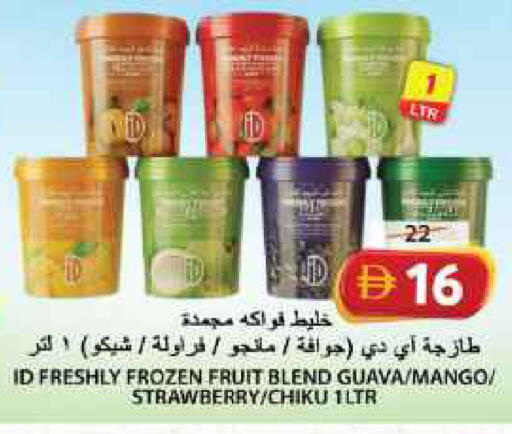 Guava Mango Strawberry available at جراند هايبر ماركت in الإمارات العربية المتحدة , الامارات - الشارقة / عجمان