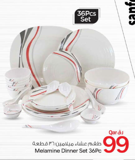 available at بن داود in قطر - الدوحة