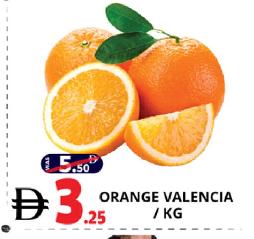 Orange available at اكسبرس المدينة هايبرماركت in الإمارات العربية المتحدة , الامارات - أبو ظبي