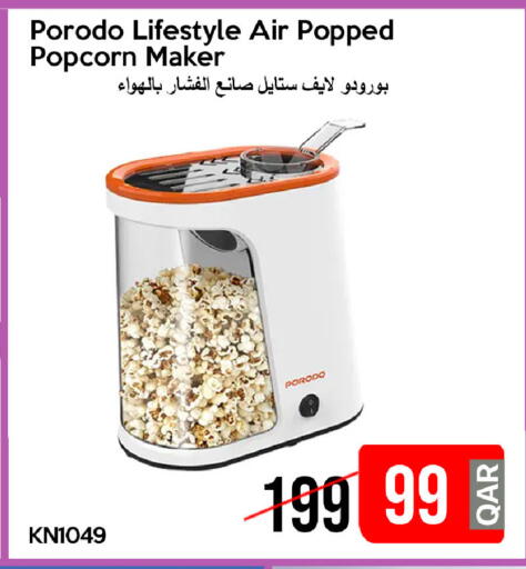 available at آي كونكت in قطر - الضعاين