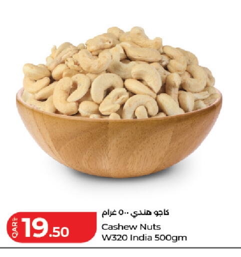 available at LuLu Hypermarket in Qatar - Doha