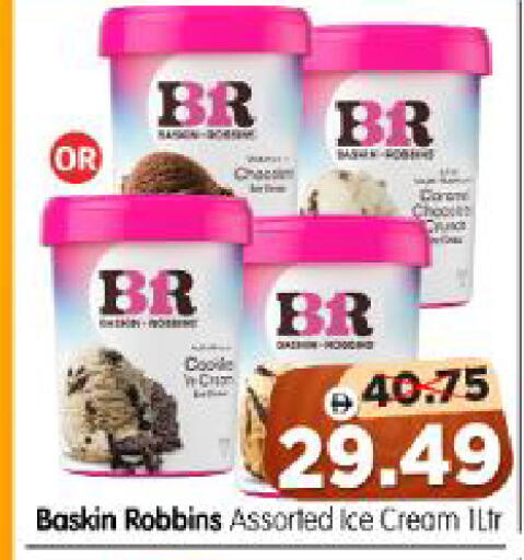 available at Al Madina Hypermarket in UAE - Abu Dhabi
