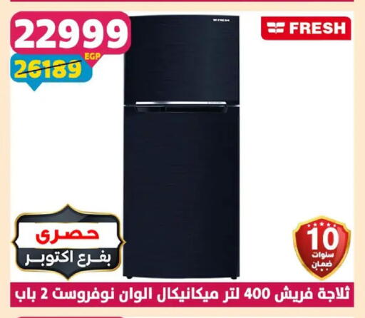 available at Shaheen Center in Egypt - Cairo
