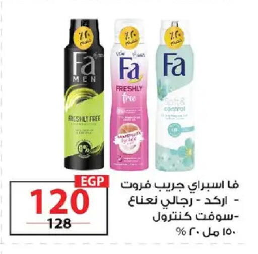 available at  Zahran Market in Egypt - Cairo