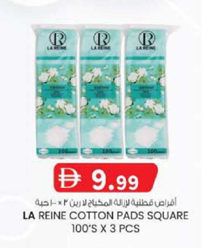 available at ك. إم. هايبرماركت in الإمارات العربية المتحدة , الامارات - ٱلْعَيْن‎