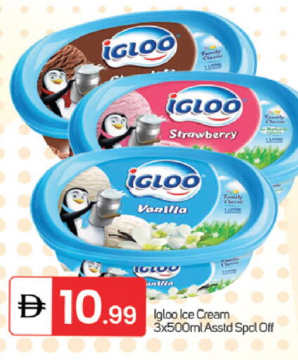 Strawberry Vanilla available at سوق طلال in الإمارات العربية المتحدة , الامارات - الشارقة / عجمان