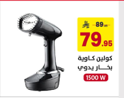 available at على كيفك in مملكة العربية السعودية, السعودية, سعودية - حفر الباطن