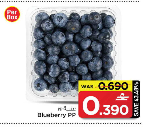 Blueberry BlueBerry available at MARK & SAVE in Oman - Sohar
