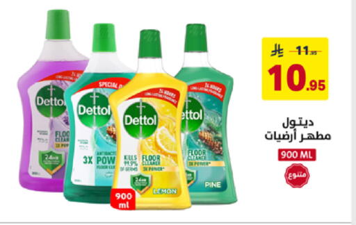 available at على كيفك in مملكة العربية السعودية, السعودية, سعودية - حفر الباطن