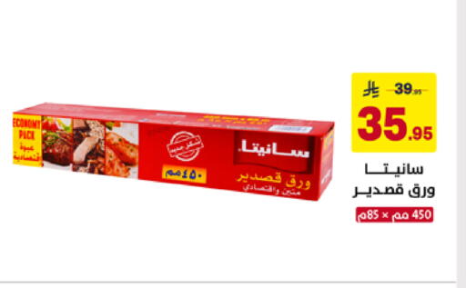available at على كيفك in مملكة العربية السعودية, السعودية, سعودية - الأحساء‎