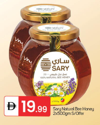 available at سوق طلال in الإمارات العربية المتحدة , الامارات - الشارقة / عجمان