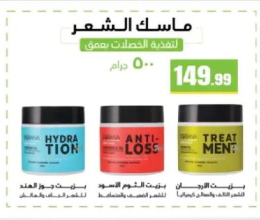 available at MartVille in Egypt - Cairo