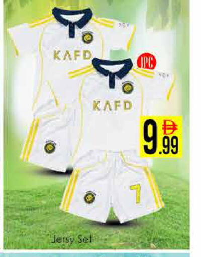 available at ايكو مول & ايكو هايبرماركت in الإمارات العربية المتحدة , الامارات - دبي