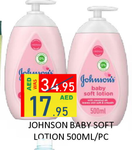 Coconut available at رويال جلف هايبرماركت in الإمارات العربية المتحدة , الامارات - أبو ظبي