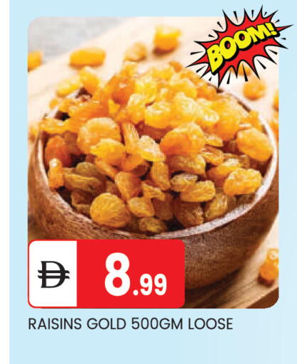 available at سوق طلال in الإمارات العربية المتحدة , الامارات - أبو ظبي