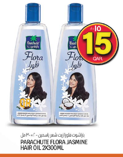 Coconut available at Saudia Hypermarket in Qatar - Umm Salal