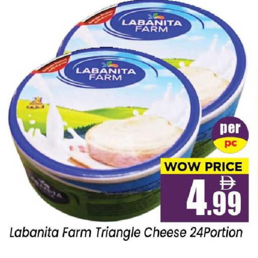 available at نيومارت هايبرماركت in الإمارات العربية المتحدة , الامارات - الشارقة / عجمان