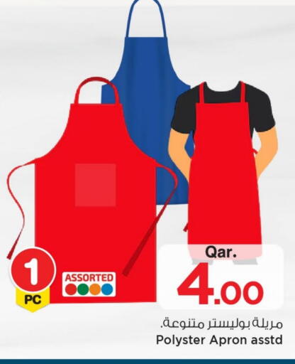 available at مارك & سيف in قطر - الدوحة