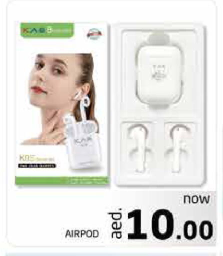 available at هايبر ماركت باسونز in الإمارات العربية المتحدة , الامارات - ٱلْفُجَيْرَة‎