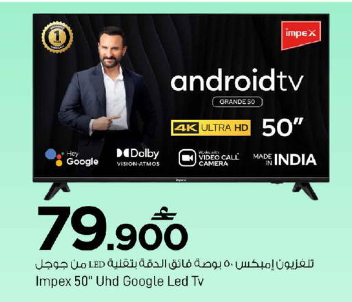 available at MARK & SAVE in Oman - Sohar