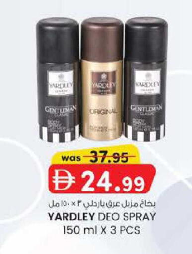 available at ك. إم. هايبرماركت in الإمارات العربية المتحدة , الامارات - ٱلْعَيْن‎