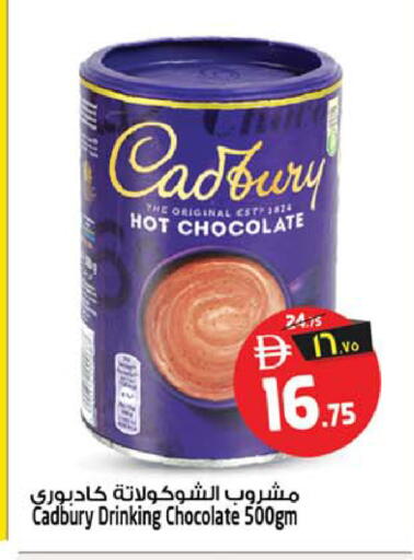 available at سفاري هايبر ماركت in الإمارات العربية المتحدة , الامارات - رَأْس ٱلْخَيْمَة