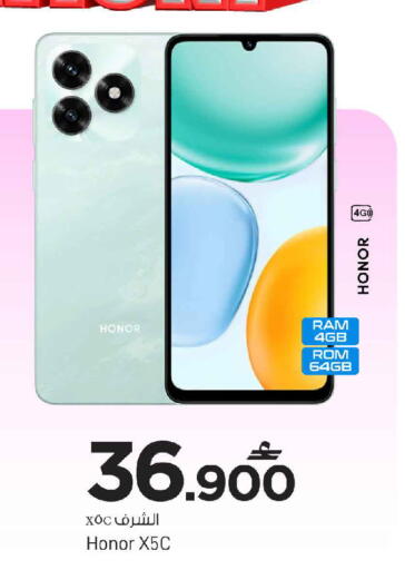 available at MARK & SAVE in Oman - Sohar