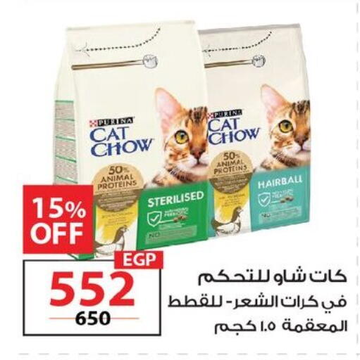 available at  Zahran Market in Egypt - Cairo