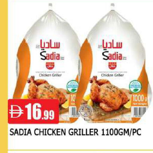 available at AL MADINA in UAE - Sharjah / Ajman