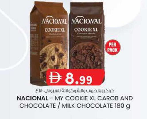 available at صفا هايبر in الإمارات العربية المتحدة , الامارات - ٱلْعَيْن‎