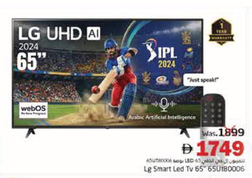 available at Pasons Hypermarket in UAE - Fujairah