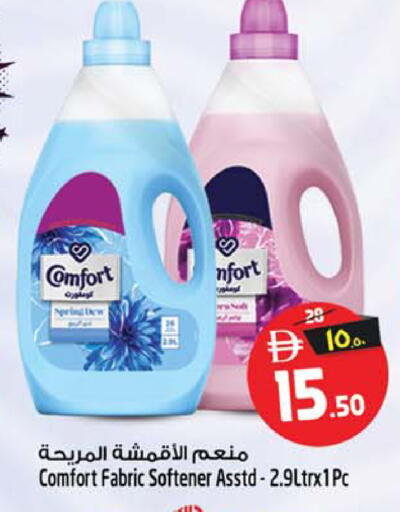 available at Safari Hypermarket  in UAE - Dubai