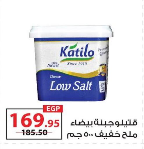 available at  Zahran Market in Egypt - Cairo