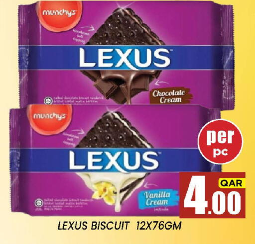 Vanilla available at New Stop n Shop @Fereej Bin Omran in Qatar - Doha