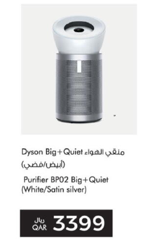 available at شركة الميرة للمواد الاستهلاكية in قطر - الوكرة