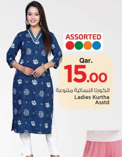 available at مارك & سيف in قطر - الخور