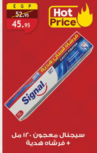 available at الرايه  ماركت in Egypt - القاهرة